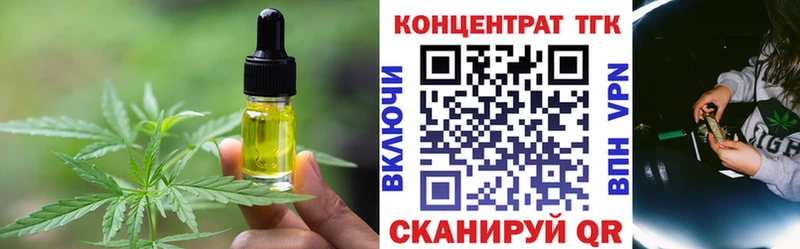 Еда ТГК марихуана  mega рабочий сайт  Рыльск 