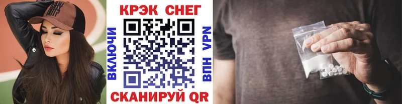 КОКАИН Fish Scale  mega ссылка  Рыльск 