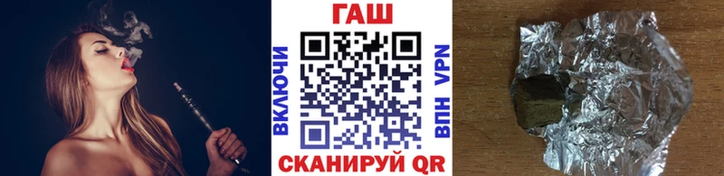 купить закладку  Рыльск  ГАШ Cannabis 