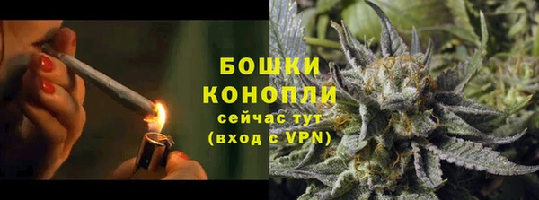 герыч Нефтекумск