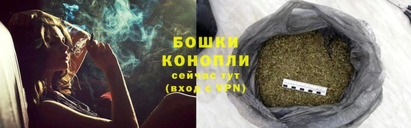 герыч Нефтекумск