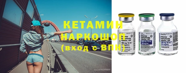 герыч Нефтекумск