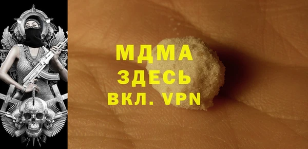 MDMA Premium VHQ Нея