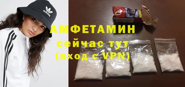 герыч Нефтекумск