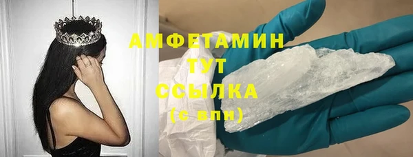 герыч Нефтекумск