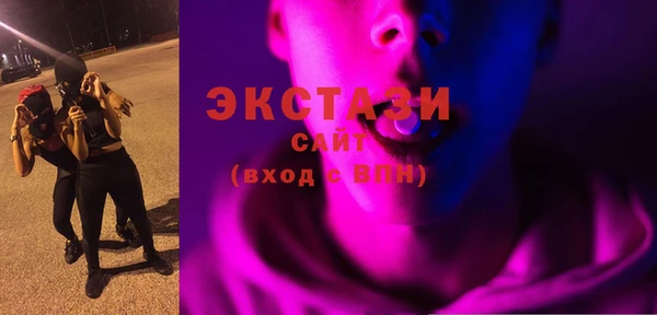 герыч Нефтекумск