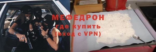 крисы Нефтегорск