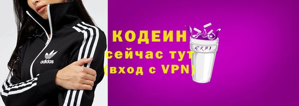герыч Нефтекумск