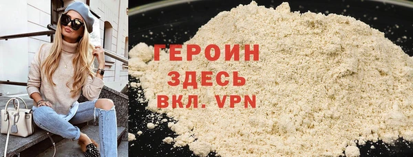 герыч Нефтекумск