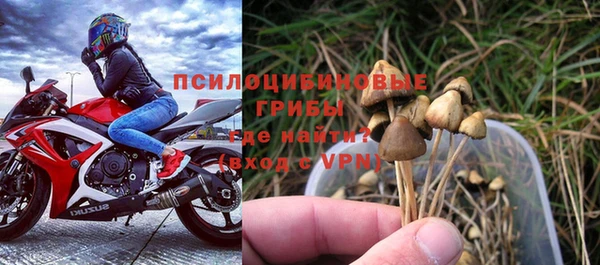 герыч Нефтекумск