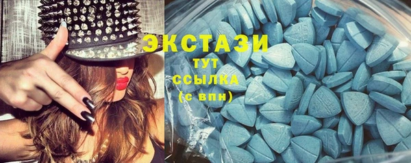 MDMA Premium VHQ Нея