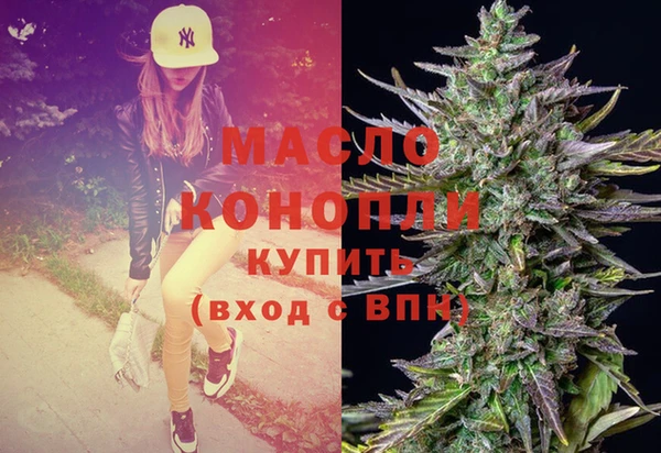 крисы Нефтегорск