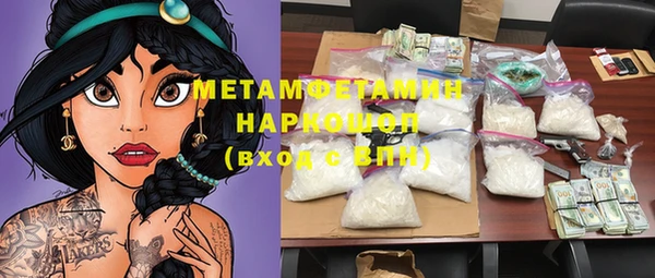 крисы Нефтегорск