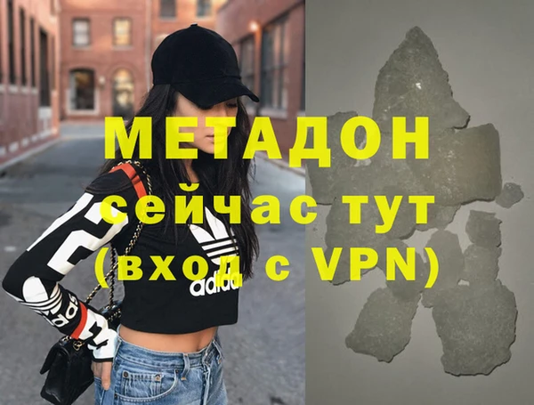 MDMA Premium VHQ Нея