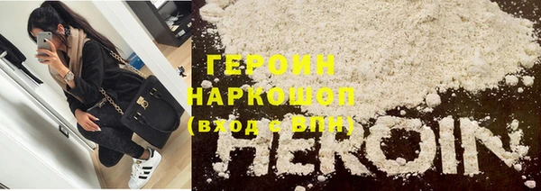 наркотики Навашино
