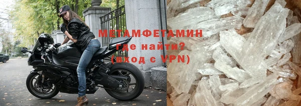 герыч Нефтекумск