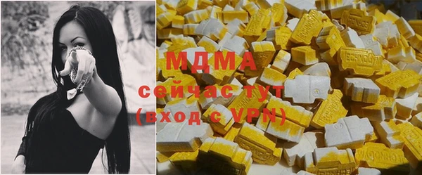 герыч Нефтекумск