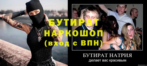 крисы Нефтегорск