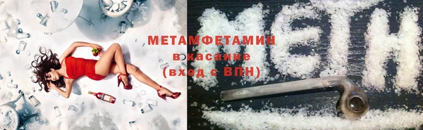 MDMA Premium VHQ Нея