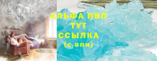крисы Нефтегорск
