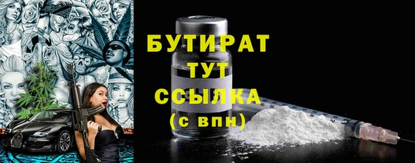 крисы Нефтегорск