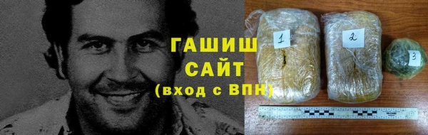 герыч Нефтекумск
