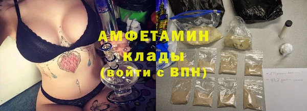 крисы Нефтегорск