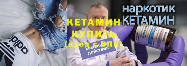 крисы Нефтегорск