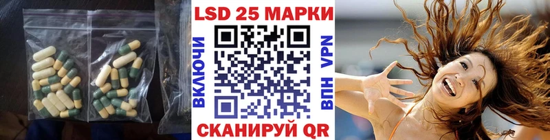Лсд 25 экстази ecstasy  Рыльск 