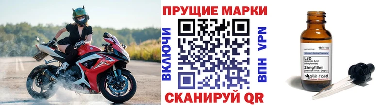 Марки 25I-NBOMe 1,5мг  Рыльск 