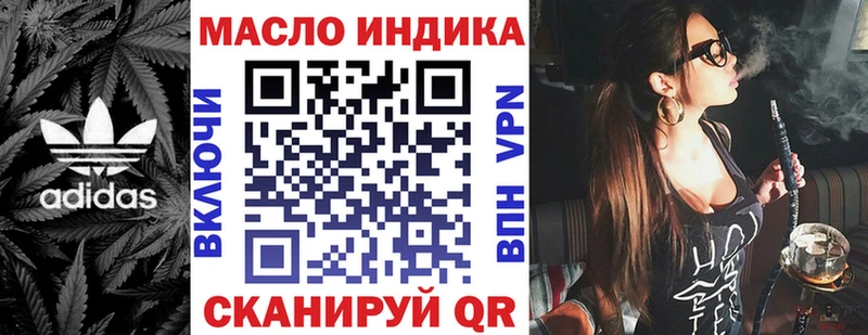KRAKEN как войти  Рыльск  Дистиллят ТГК гашишное масло  купить наркотик 
