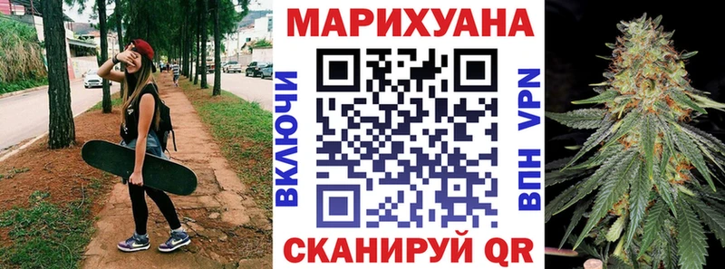 где купить наркоту  Рыльск  Шишки марихуана Bruce Banner 